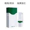 耳康冷敷凝胶代加工 滴管瓶洗耳液代加工厂家