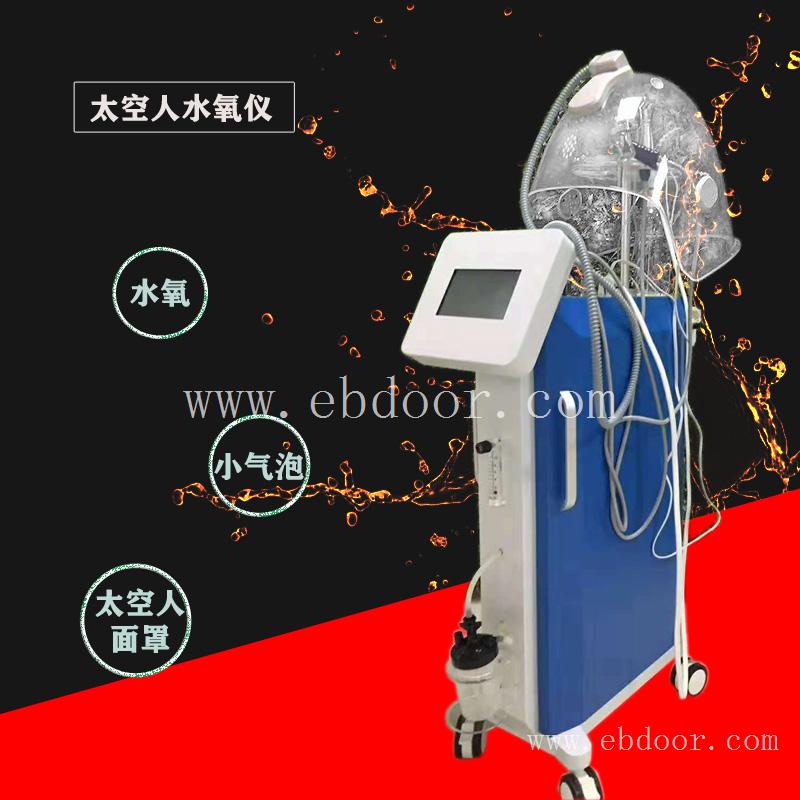 水氧注氧仪功效 水氧仪注氧仪工厂批发