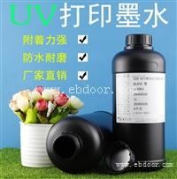 厂货直供小理光UV墨水 GH2220 UV墨水 颜色鲜艳附着力强不堵喷头