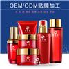 化妆品oem代加工厂家 护肤品代加工 
