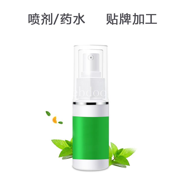 皮肤止痒药水加工厂家  皮肤抑菌药水oem加工