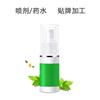 皮肤止痒药水加工厂家  皮肤抑菌药水oem加工