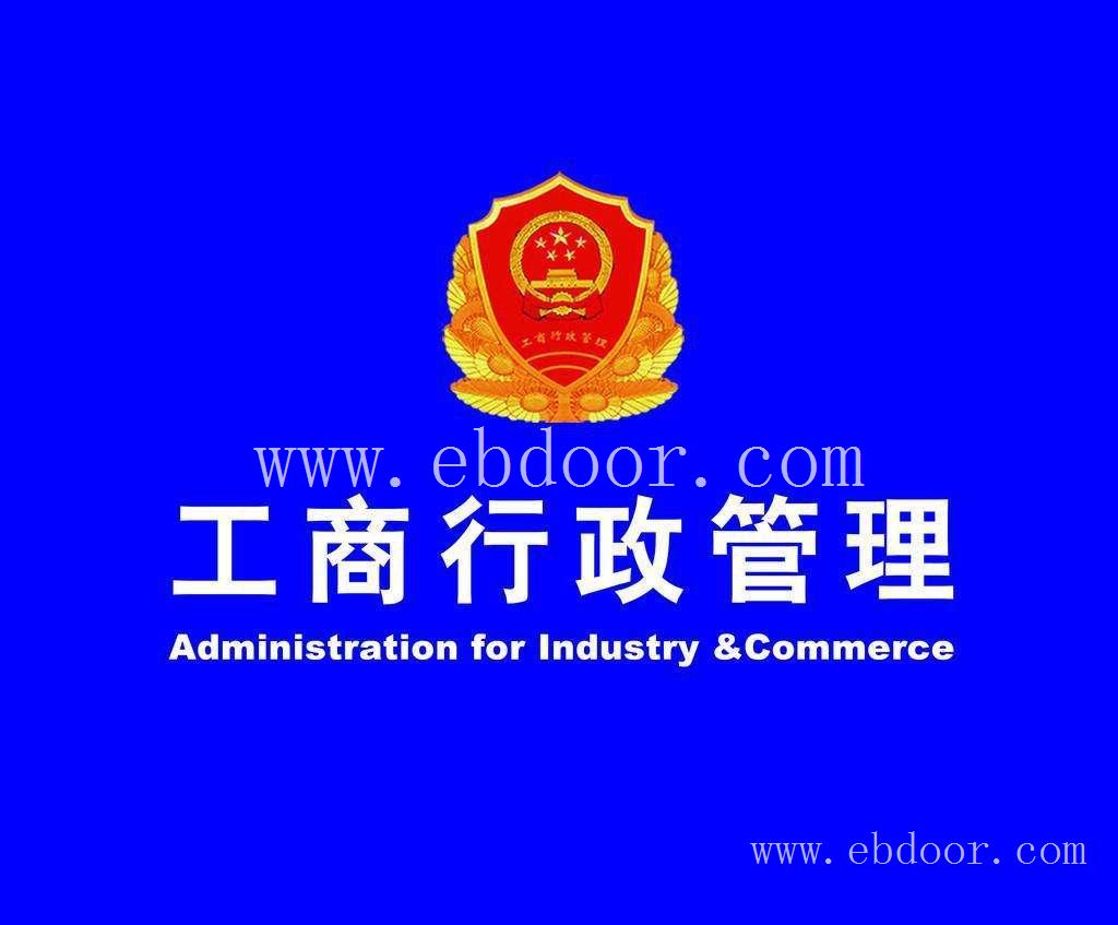 金山区公司名字变更代办