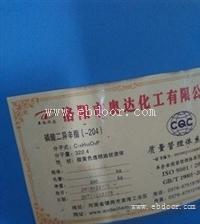 回收抗氧剂资质齐全