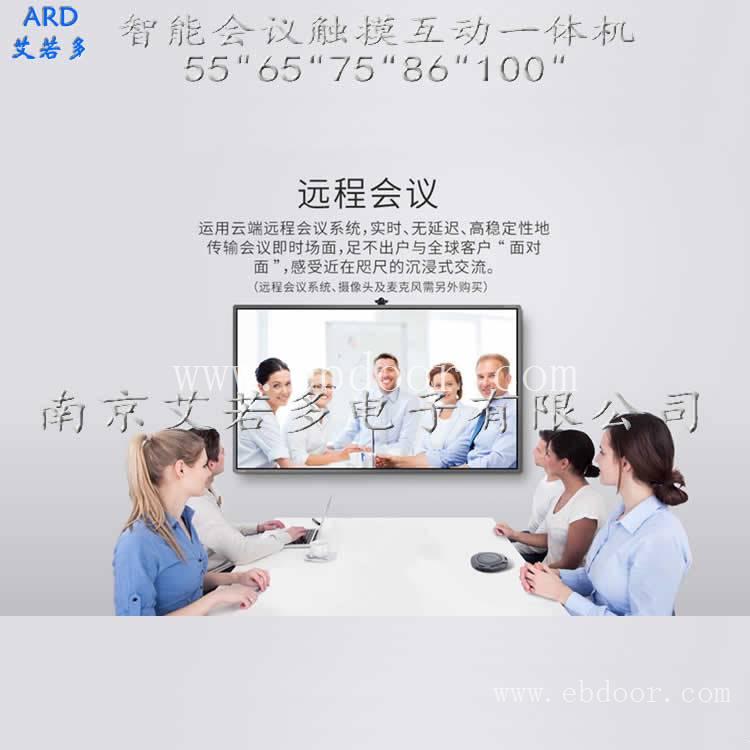 镇江市55寸电容触摸一体机好不好