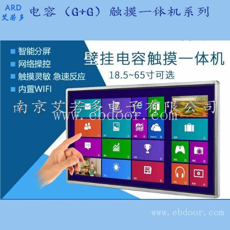 南京市LED屏单价