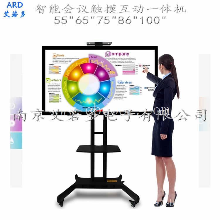 苏州市触摸一体机定制价格