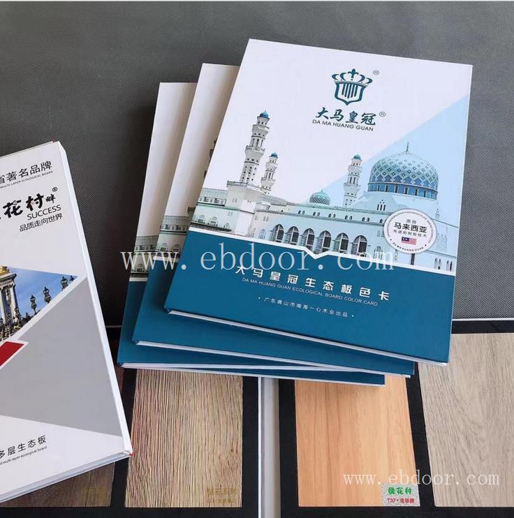 色卡册定制_板材木门色卡_瓷砖色卡_油漆涂料色卡_产品样本图册