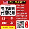 国内工商异常大概费用多少