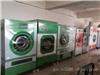 大同二手干洗机处理 提供品牌二手干洗店设备