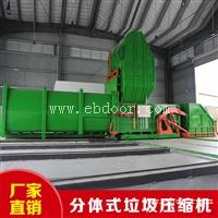 中转站 水平式垃圾站设备 城镇生活垃圾中转站 开拓者