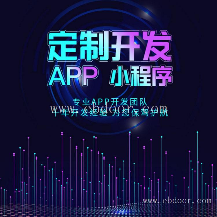 做网站建设公司_企业网站设计制作_源优_外贸商城定制开发