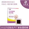 小儿腹泻贴代理 小儿膏药厂家 品种齐全现货供应