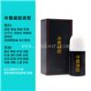 艾灸液代加工厂家 冷敷凝胶代加工