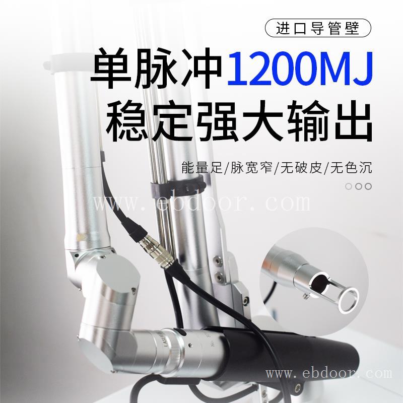 755蜂巢皮秒c8洗纹身洗眉机器超皮秒激光祛斑仪器美容院厂家直销
