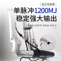 755蜂巢皮秒c8洗纹身洗眉机器超皮秒激光祛斑仪器美容院厂家直销