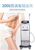 美容院用彩光无痛脱毛仪器价格 彩光无痛脱毛仪器多少钱