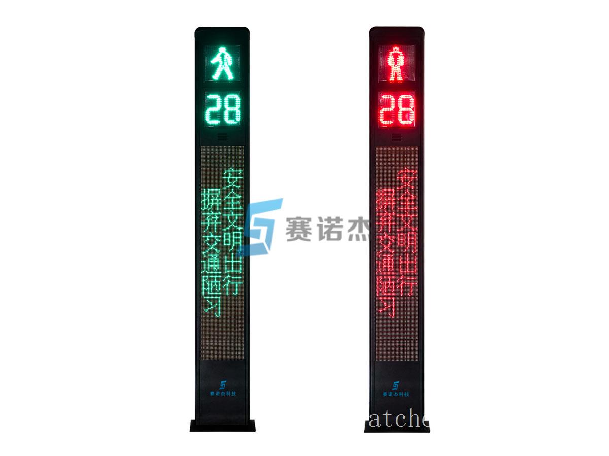 一体化显示屏款广告人行信号灯