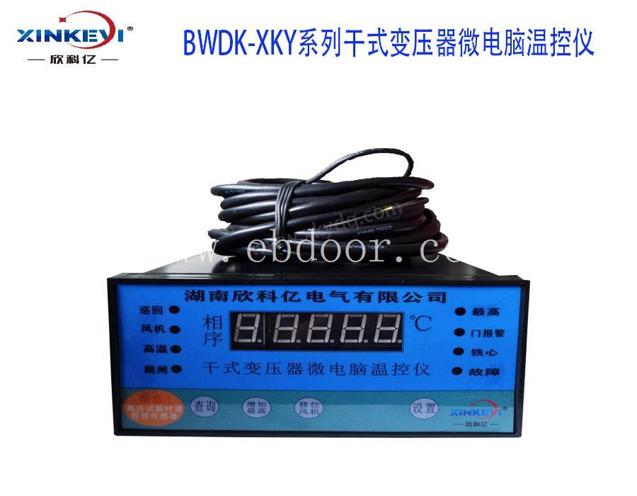干式变压器微电脑温控仪  220V欣科亿