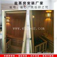 东莞家用桑拿房装修 正规公司