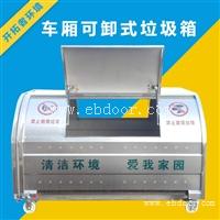 勾臂垃圾箱 2.5方垃圾转运箱 钩臂箱厂家价格 开拓者