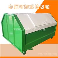 钩臂箱 3方勾臂车垃圾箱 市政勾臂箱 开拓者