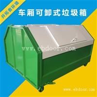 钩臂车垃圾箱 5方移动式垃圾箱 景区勾臂箱 开拓者