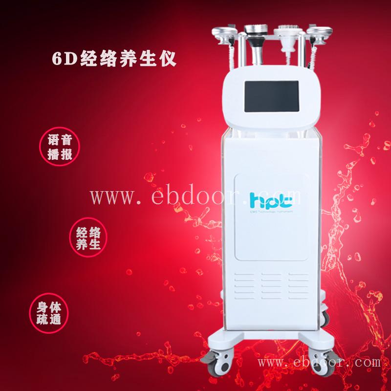 工厂直销hpt生命能量仪 智能经络养生仪的价格