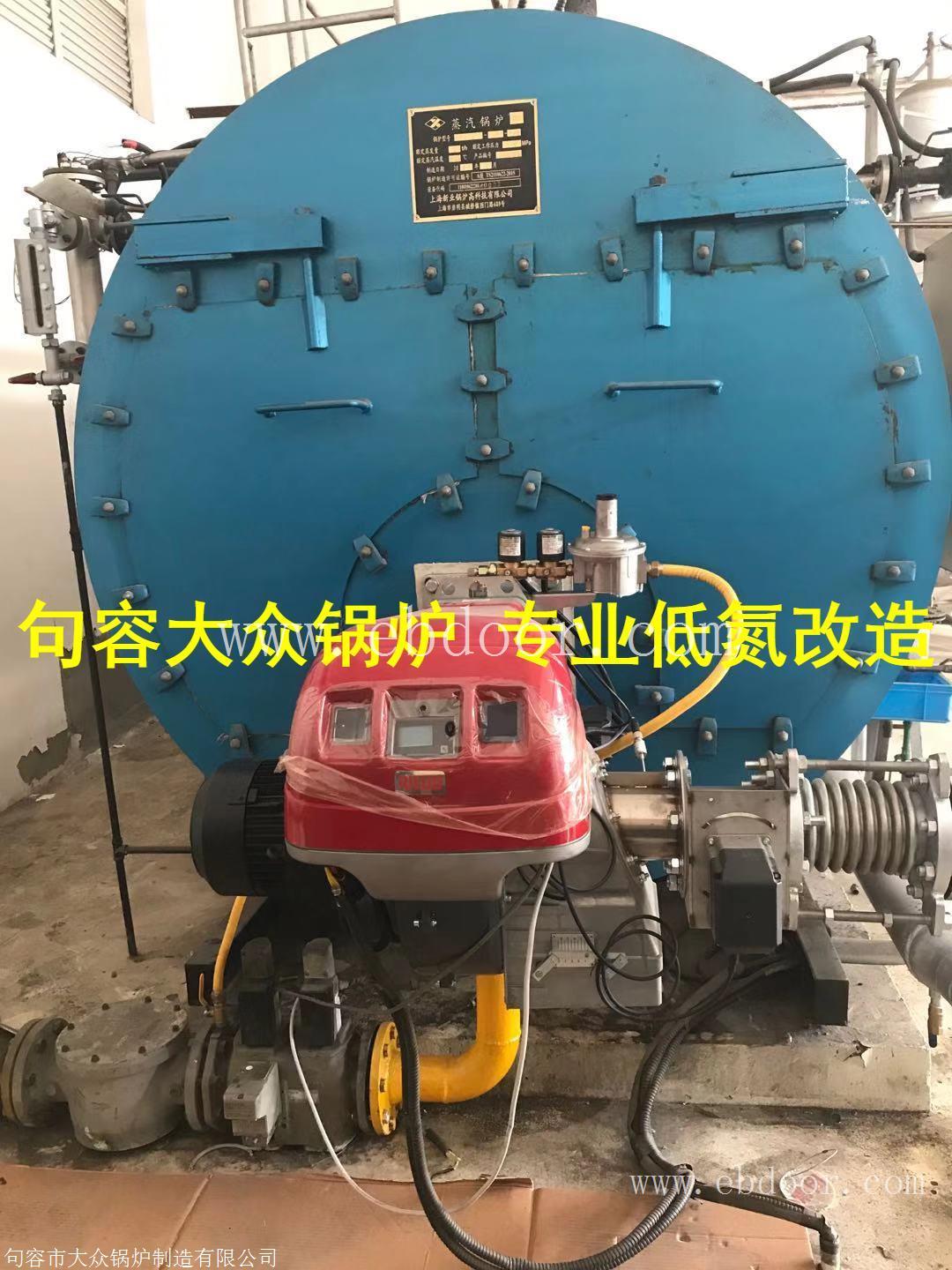 燃气锅炉怎样降低氮氧化物的排放江苏镇江锅炉厂家烟气内循环技术