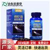 磷虾油凝胶糖果藻油DHA OEM贴牌定制