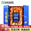 60片牡蛎肽压片糖果男性片OEM贴牌