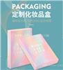 厂家礼品盒定制_化妆品精装礼盒_书型天地盖盒_翻盖礼品套盒