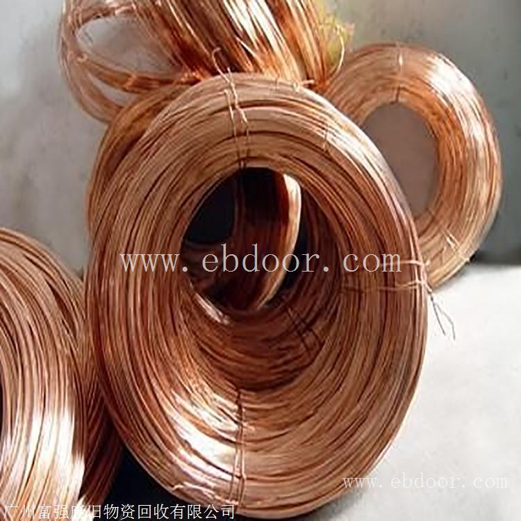 广州萝岗区废铜回收-旧铜回收-电缆废铜市场价格高