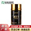男性产品桑葚片牡蛎片贴牌定制OEM 代加工厂家