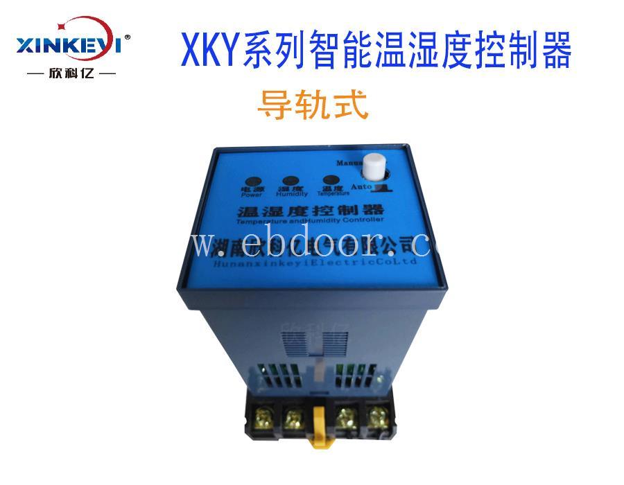 智能温湿度控制器  温控器欣科亿电气