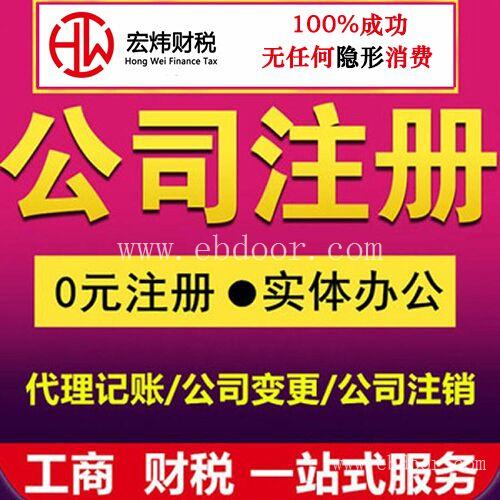在宝安公司注册哪个公司快速