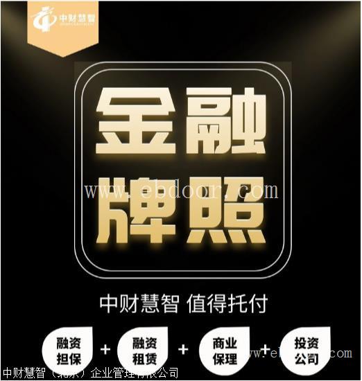 转让一家私募证券基金公司