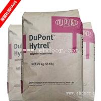 耐磨级PA66 70G13HSL美国杜邦 玻纤13%增强 热稳定性好