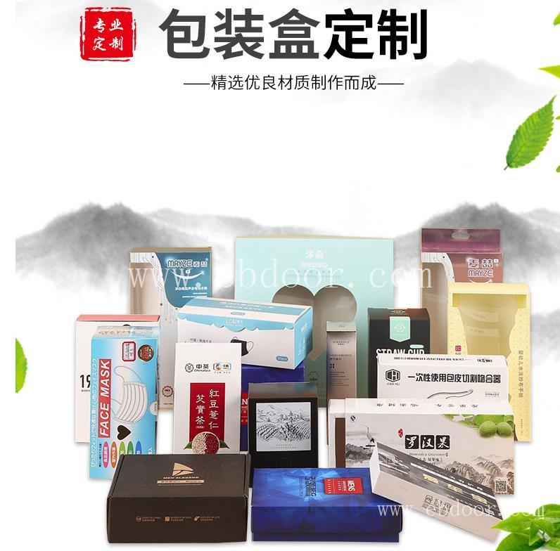 定制化妆品盒_源优_礼品包装盒厂家_礼品盒定制印刷
