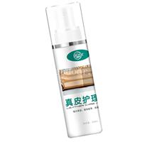 皮革护理剂批发 皮鞋包包沙发清洁护理 8元/支200ml