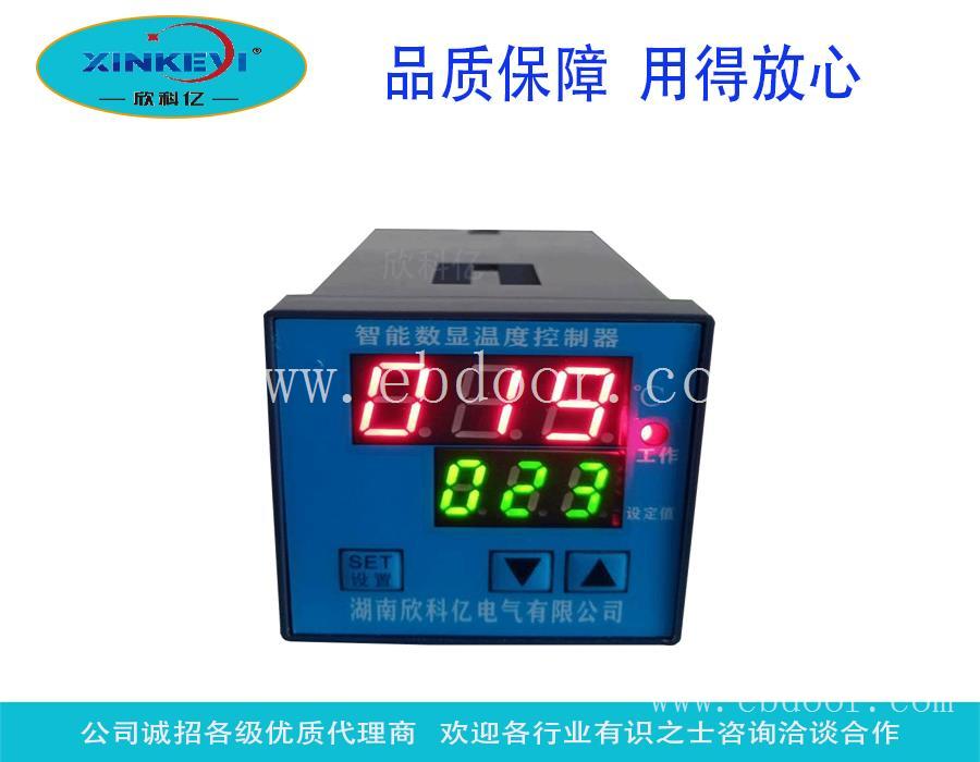 智能温湿度控制器  温控器欣科亿厂家直销