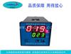 智能温湿度控制器  温控器欣科亿厂家直销