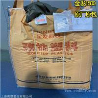 厂家直销91500熔喷级PP广州金发聚丙烯1500