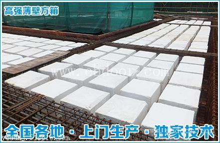 广西柳州市生产密肋楼盖厂家