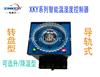 智能温湿度控制器  转盘温控器欣科亿