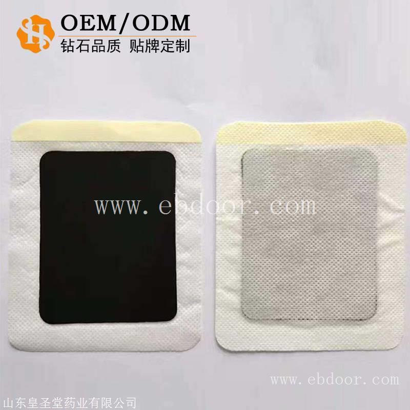 械字号膏药来样加工 手工熬制膏药oem厂家