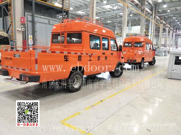依维柯9座带斗工程车10座工程车11座电力工程车依维柯抢修车