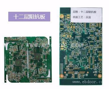 电路板 多层PCB 建滔供应电路板值得信赖