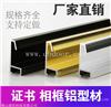卡布灯箱铝型材 UV软膜龙骨拉布灯箱型材 户外广告牌铝合金边框