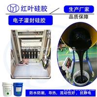 户外防潮封堵剂 电缆变压箱密封材料